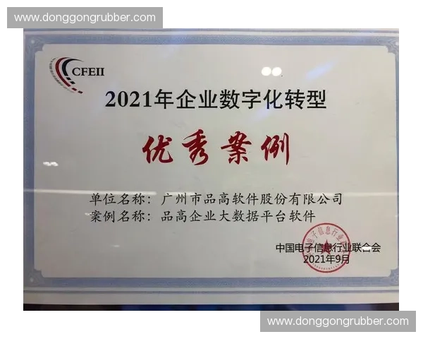 德克兰·赖斯作为冠军核心表现全面，攻防两端数据使其入围最佳球员候选